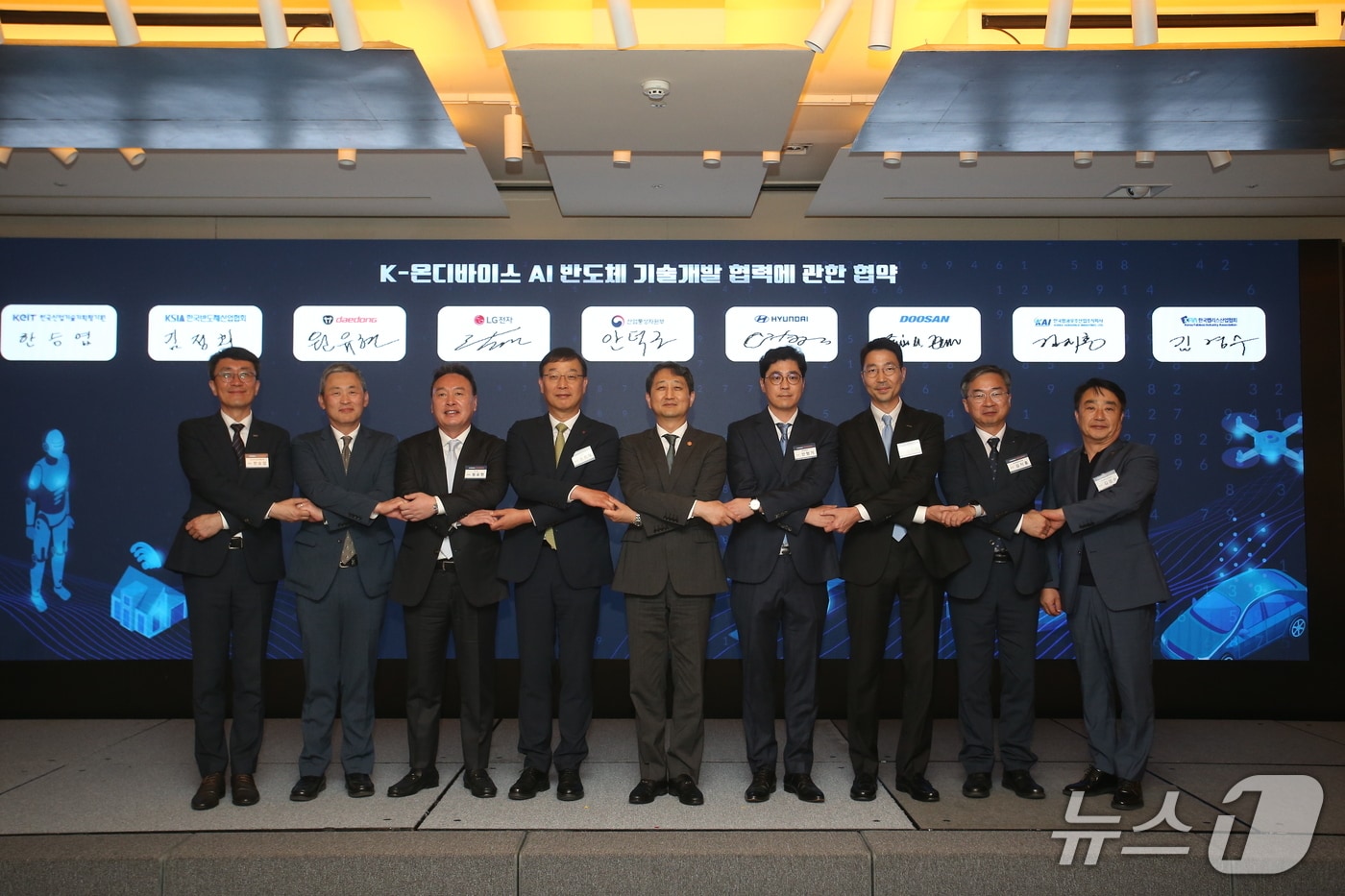 한국항공우주산업은 지난 20일 산업부 등과  서울 웨스틴조선 호텔에서 열린 AI 반도체 협업포럼에서 미래 신시장 선점 및 국내 팹리스 역량강화를 위한 K-온디바이스 AI 반도체 기술 개발 협력 협약(MOU)을 체결했다.(KAI 제공)