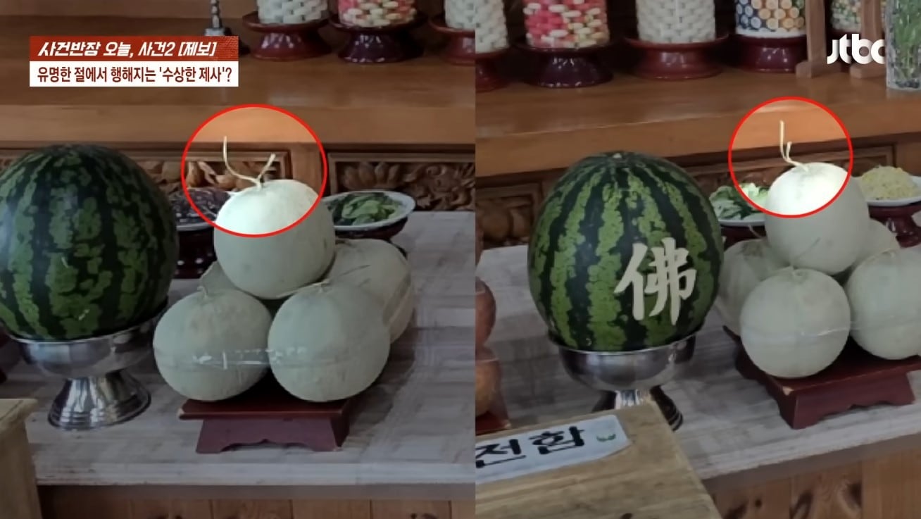 (JTBC '사건반장')