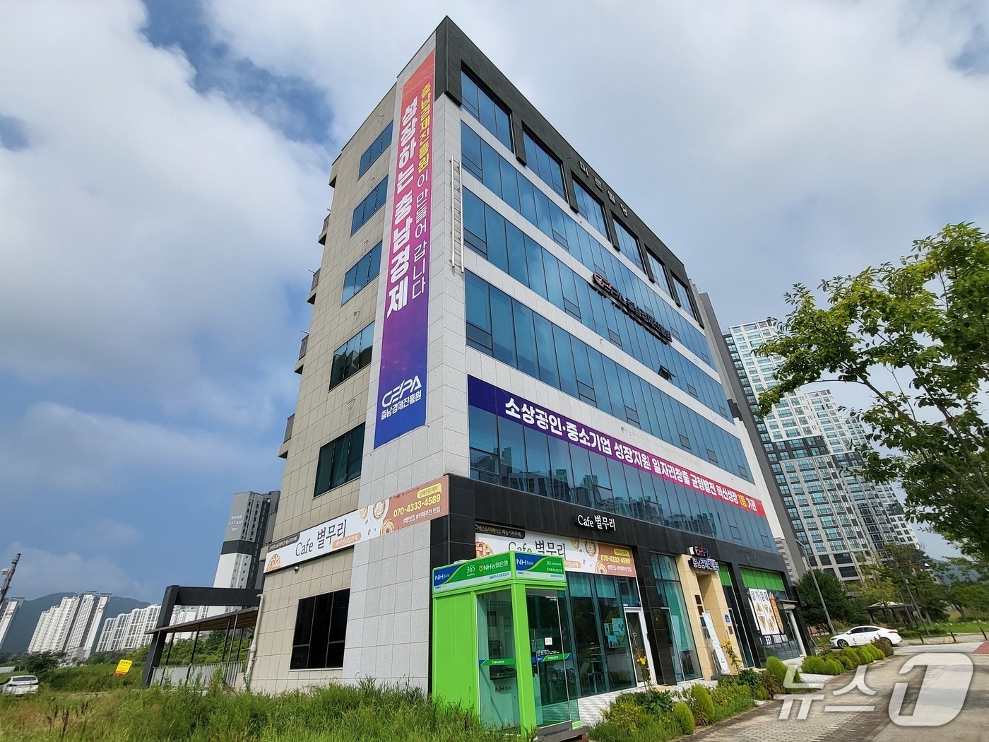  충남경제진흥원 전경. / 뉴스1