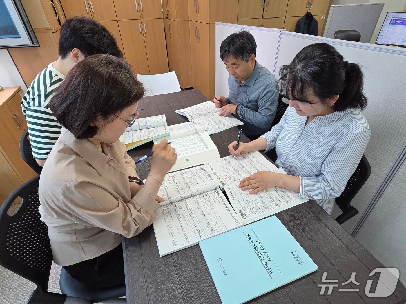 온실가스 감축인지 예산제 시범 운영 위해 회의하고 있다.(광주 남구 제공. 재판매 및 DB 금지)