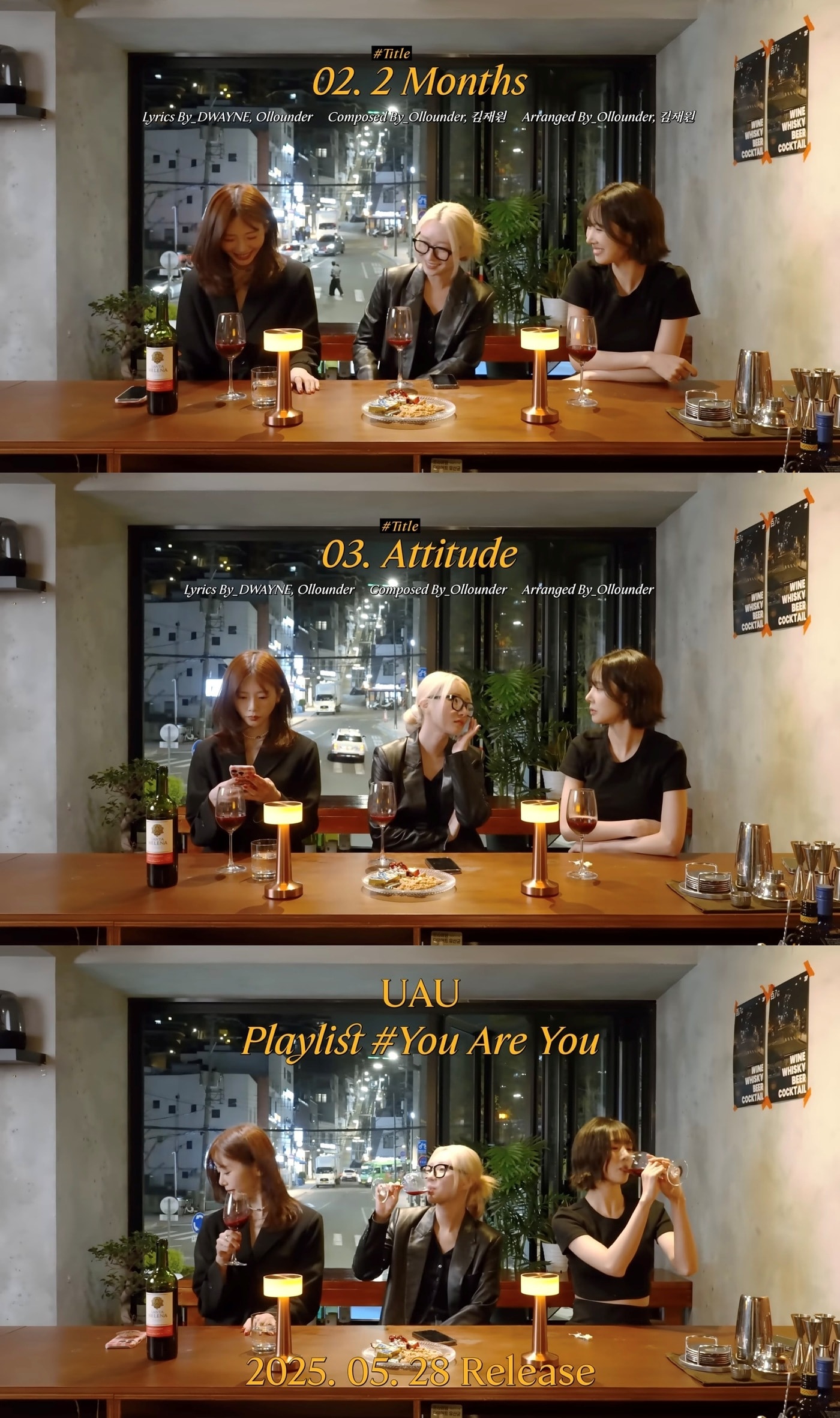 드림캐쳐 유아유