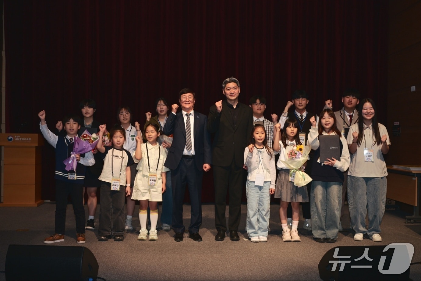 2025년 '50초 통일 숏츠(Shorts) 영화제' 시상식(통일교육원 제공)