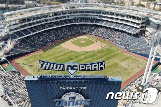 창원 NC 파크 전경. /뉴스1 DB ⓒ News1 김진환 기자