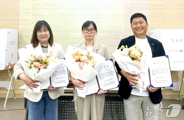 23일 전주시학교운영위원장협의회 신임 회장에 윤미연씨(사진 가운데)가 선출됐다.(전주시학교운영원장협의회 제공, 재판매 및 DB 금지)/뉴스1