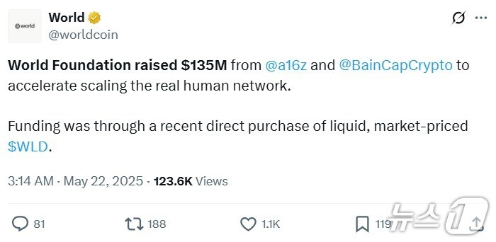 월드 재단 X(구 트위터) 갈무리.