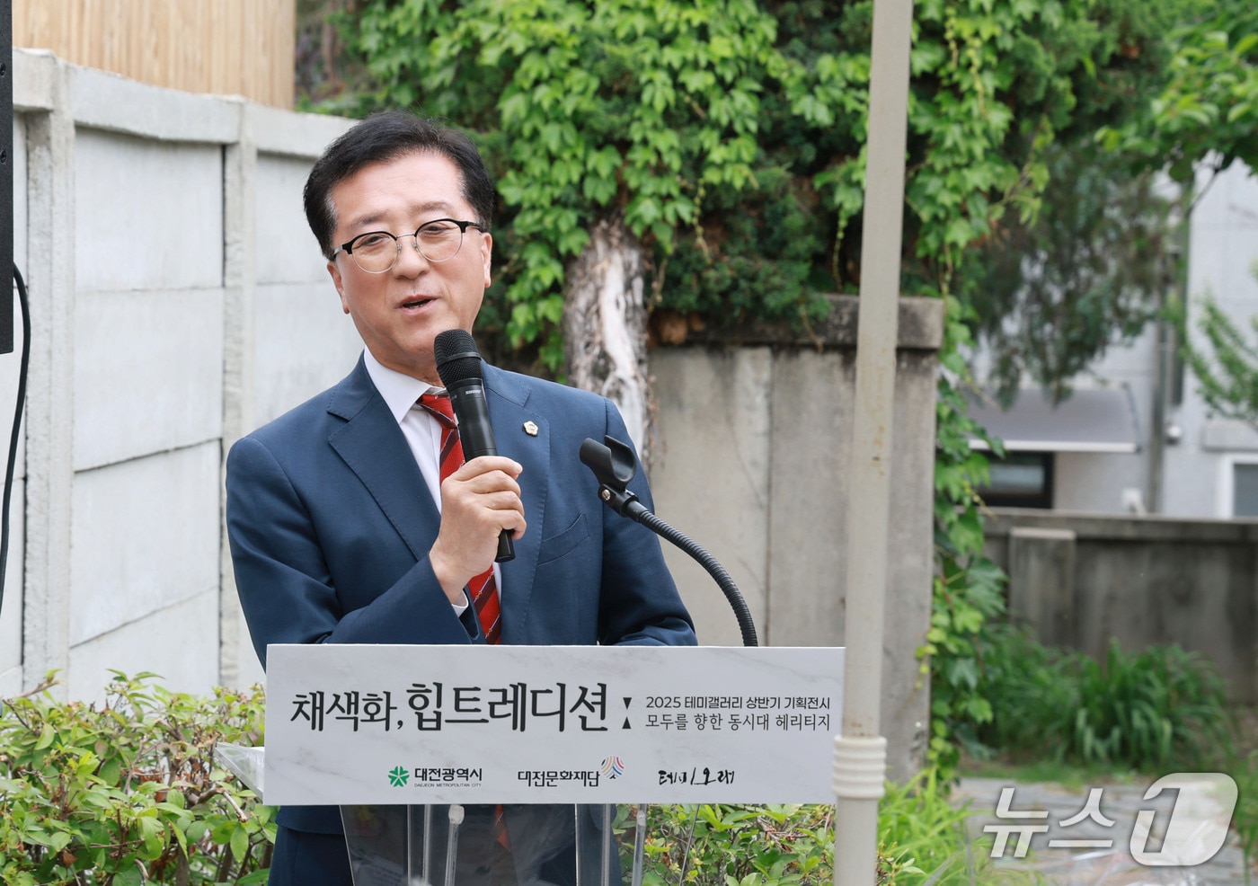 조원휘 대전시의회 의장이 축사를 하고 있다.(대전시의회 제공, 재판매 및 DB 금지)/뉴스1