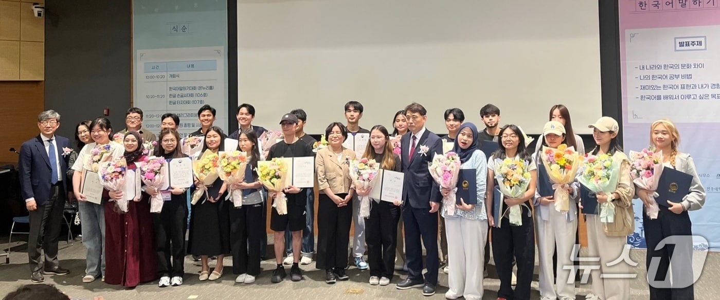 23일 전주대학교 온누리홀에서 '2025 전북 외국인 한글 한마당' 행사가 개최됐다.(전주출입국·외국인사무소 제공. 재판매 및 DB금지)2025.5.23/뉴스1