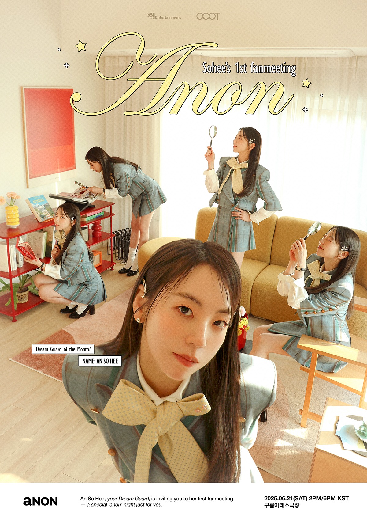 안소희/BH엔터테인먼트 제공