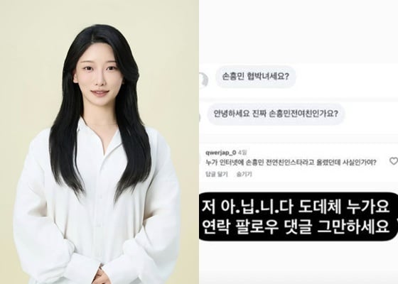 사진=정민희 인스타그램
