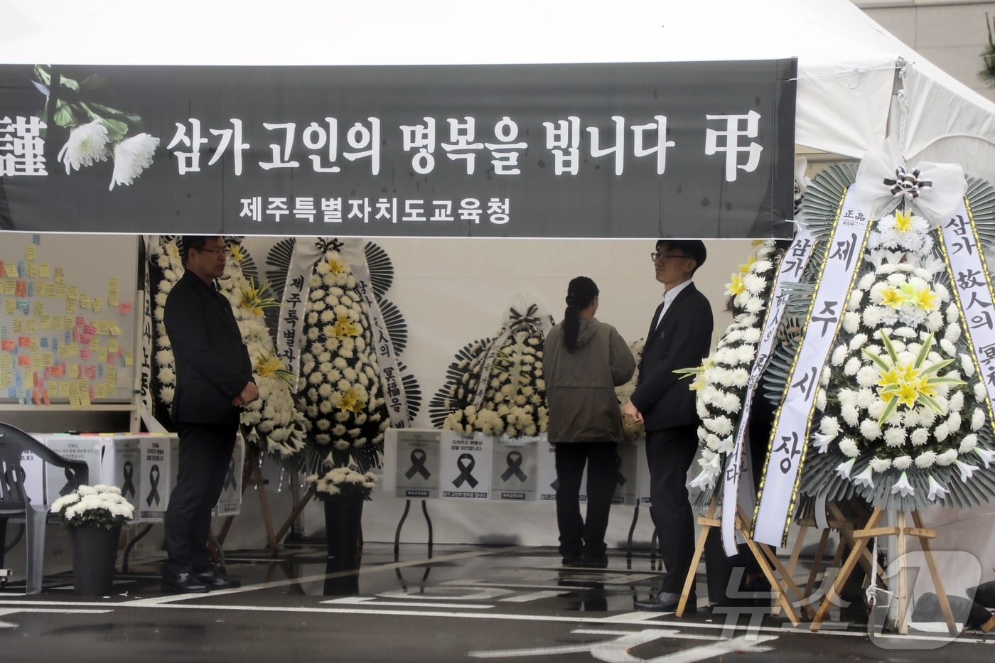 제주 모 중학교 교사 A 씨가 사망한지 사흘째인 24일 제주도교육청 앞마당에 마련된 합동 분향소에 조문객들의 발길이 이어지고 있다. 2025.5.24/뉴스1 ⓒ News1 홍수영 기자