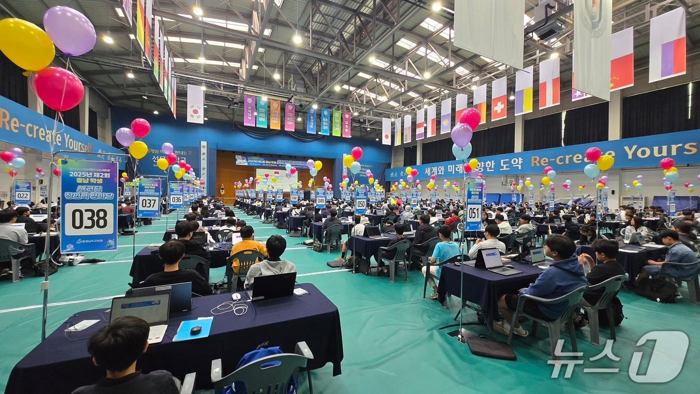 24일 충남 아산 선문대학교 체육관에서 열린 '2025 제2회 충남 학생 인공지능(AI) 코딩 창의력 한마당' 모습. (충남교육청 제공, 재판매 및 DB금지) / 뉴스1 
