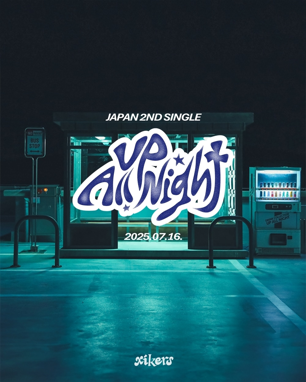 사진제공= KQ엔터테인먼트