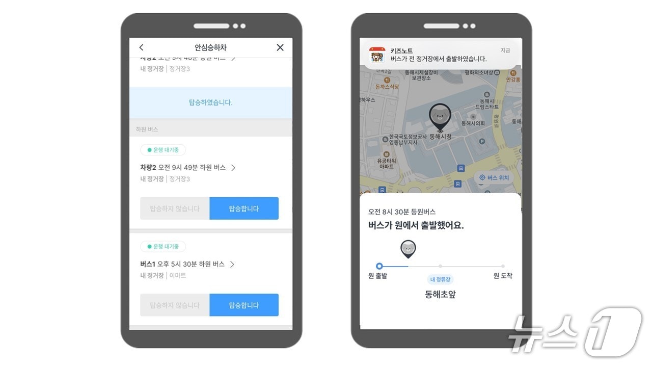 (LGU+ 제공)/뉴스1