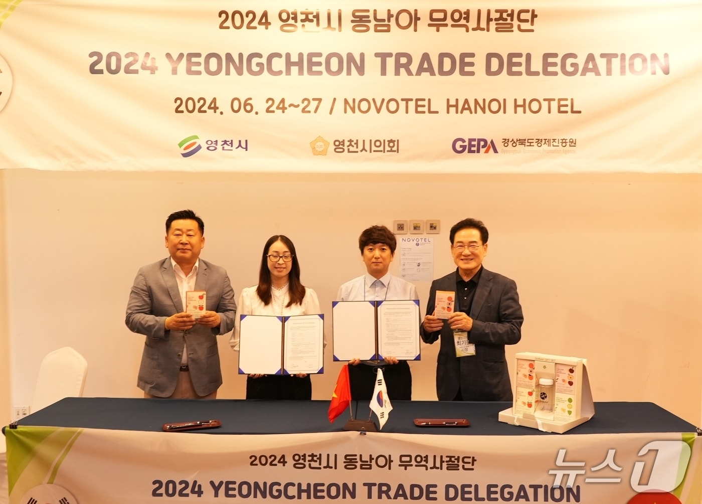 2024년 영천시 동남아 무역사절단 모습 (영천시 제공. 재판매 및 DB금지)/뉴스1