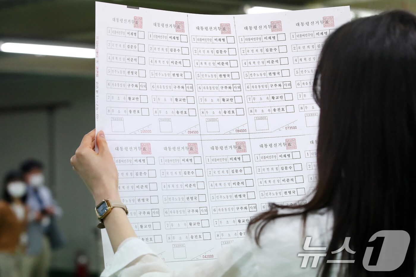 제21대 대통령선거를 앞두고 25일 오전 대구의 한 인쇄업체에서 대구시선관위 관계자가 인쇄된 투표용지를 검수하고 있다. (사진은 기사 내용과 무관함) 2025.5.25/뉴스1 ⓒ News1 공정식 기자