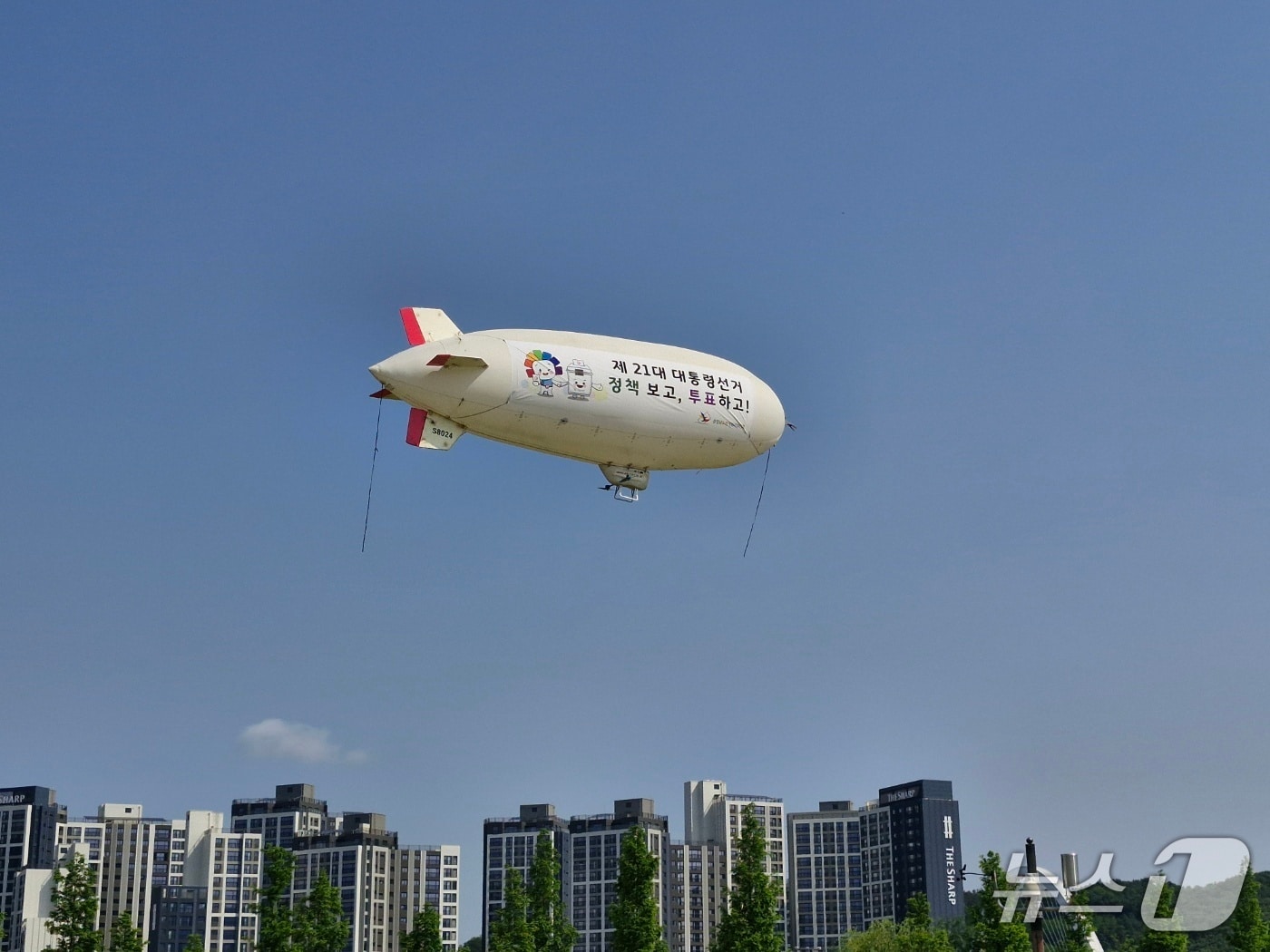 충남선관위가 25일 천안 상공에 띄운 비행선. (재판매 및 DB금지)