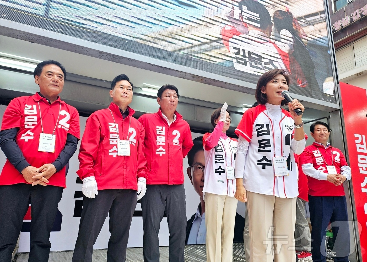 나경원 국민의힘 중앙선거대책위원회 공동선대위원장과 대구를 지역구로 둔 국민의힘 소속 의원 등이 25일 오후 대구 동성로에서 김문수 후보 집중 유세를 하고 있다. 2025.5.25/뉴스1 ⓒ News1 남승렬 기자