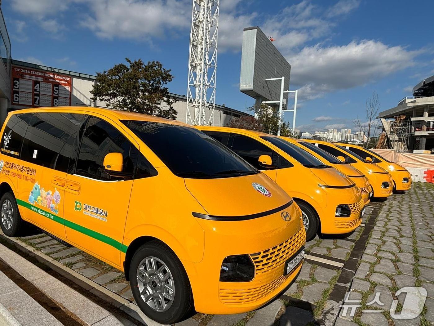 '사랑나눔콜' 차량 모습.(대전시 제공, 재판매 및 DB 금지)/뉴스1