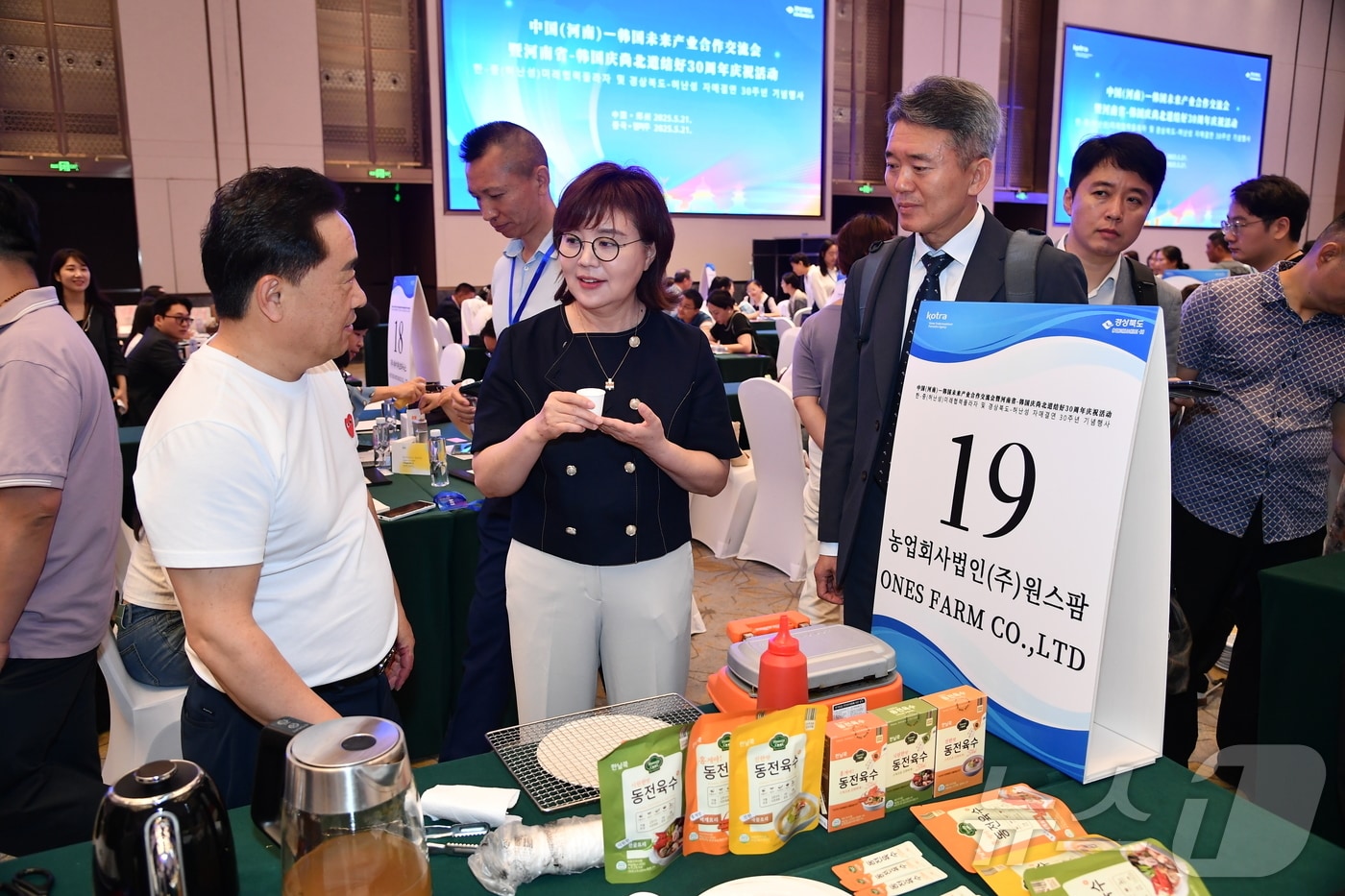 경북도 26일 중국 허난성과의 자매결연 30주년을 기념해 정저우시에 도내 수출 중소기업 12개사로 구성된 무역사절단을 파견해 총 100만 달러 규모의 수출 상담 및 계약 추진 성과를 거뒀다. ⓒ News1 김대벽기자