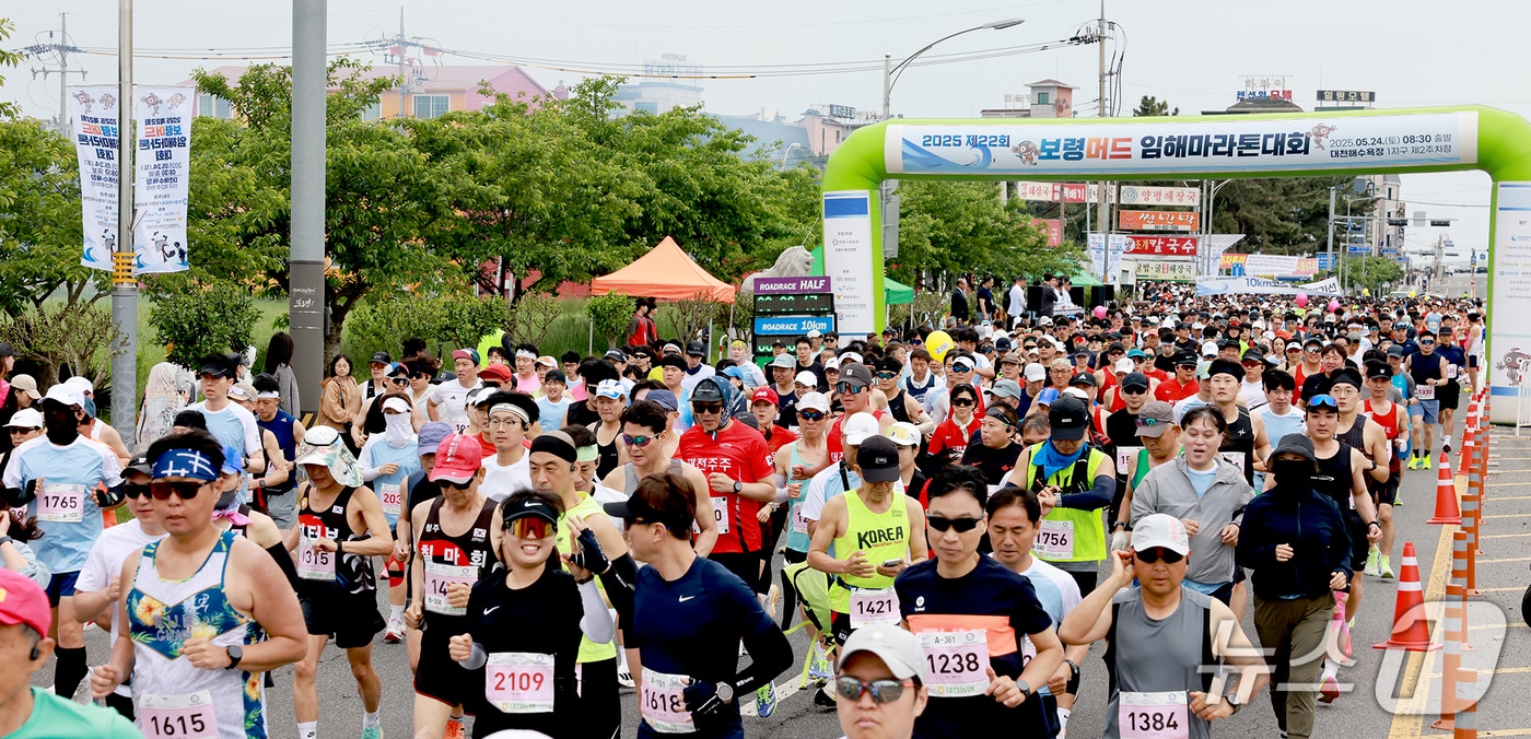 보령머드임해마라톤대회 모습.(보령시 제공, 재판매 및 DB 금지)/뉴스1
