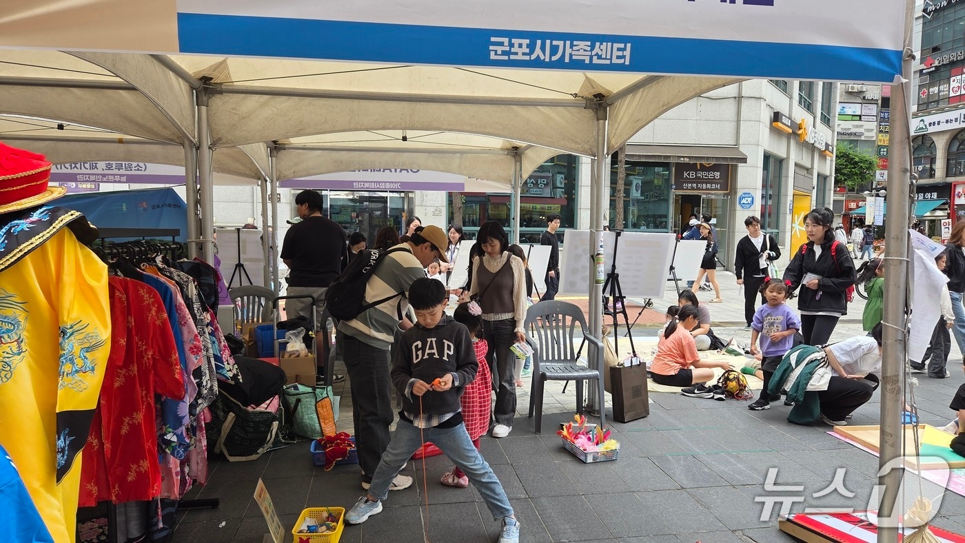  경기 군포시 '다(多)양한 가족 다(多)같이 가족어울림축제' 현장. (군포시 제공. 재판매 및 DB 금지) 2025.5.26/뉴스1