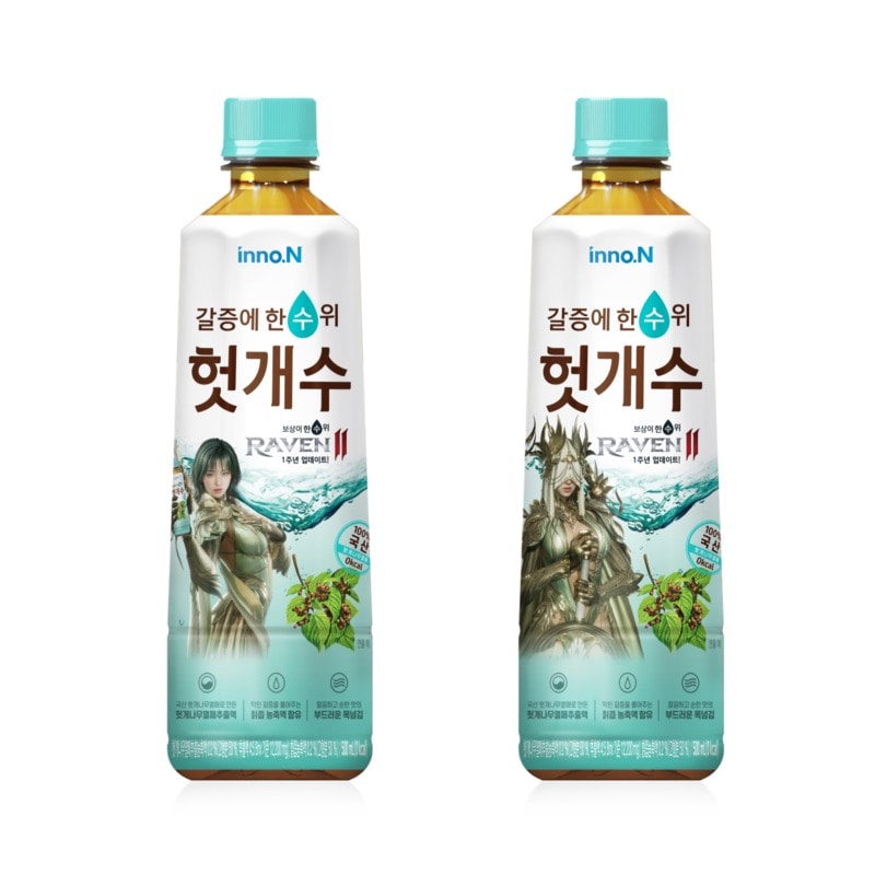 HK이노엔, 넷마블 '레이븐2'와 콜라보 이벤트.  (HK이노엔 제공)