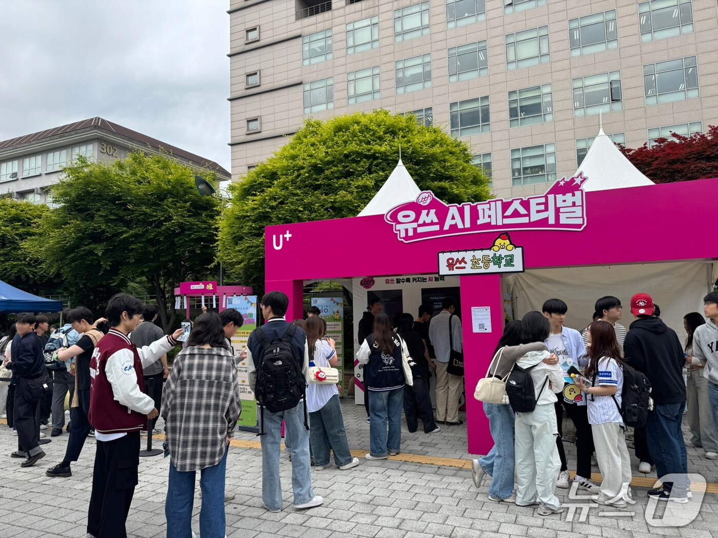 (LGU+ 제공)/뉴스1