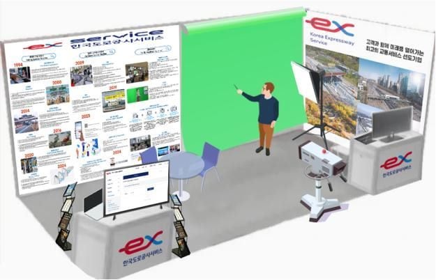 한국도로공사서비스 수원 ITS 총회 부스 조감도.(한국도로공사서비스 제공)