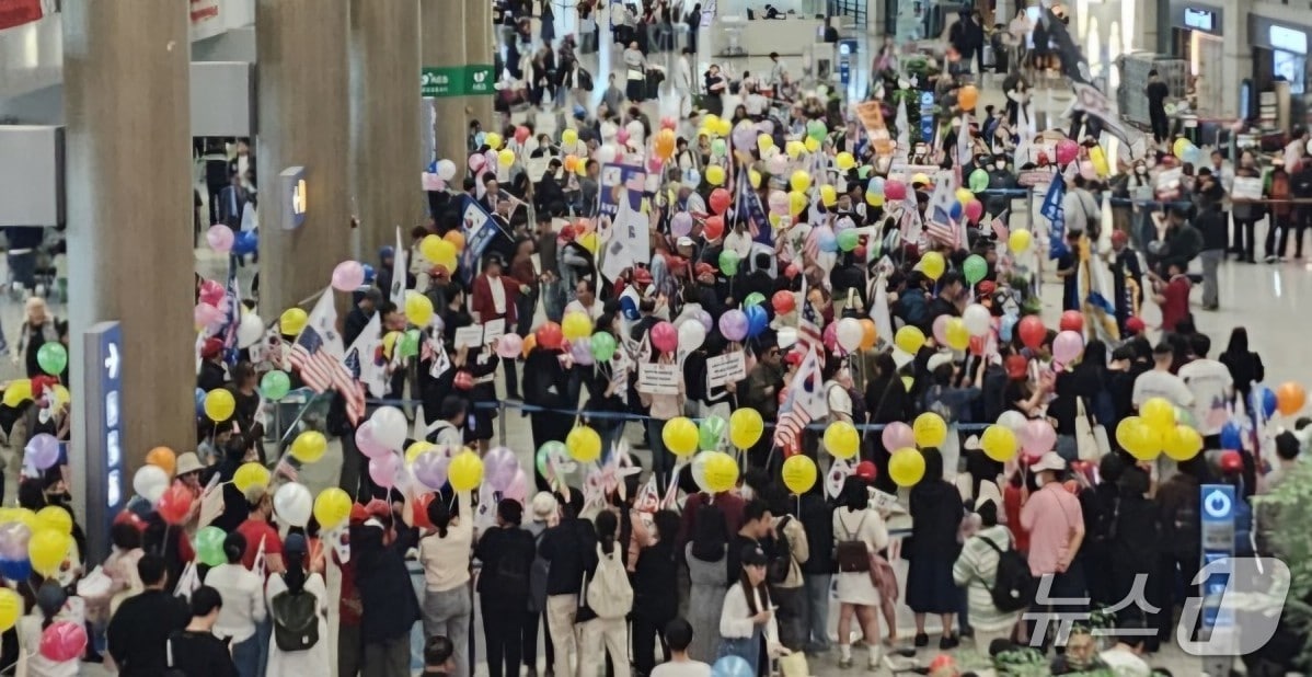 지난 25일 오후 인천공항 출국장에 모인 보수단체 회원들 모습. (독자제공. 재판매 및 DB금지) / 뉴스1