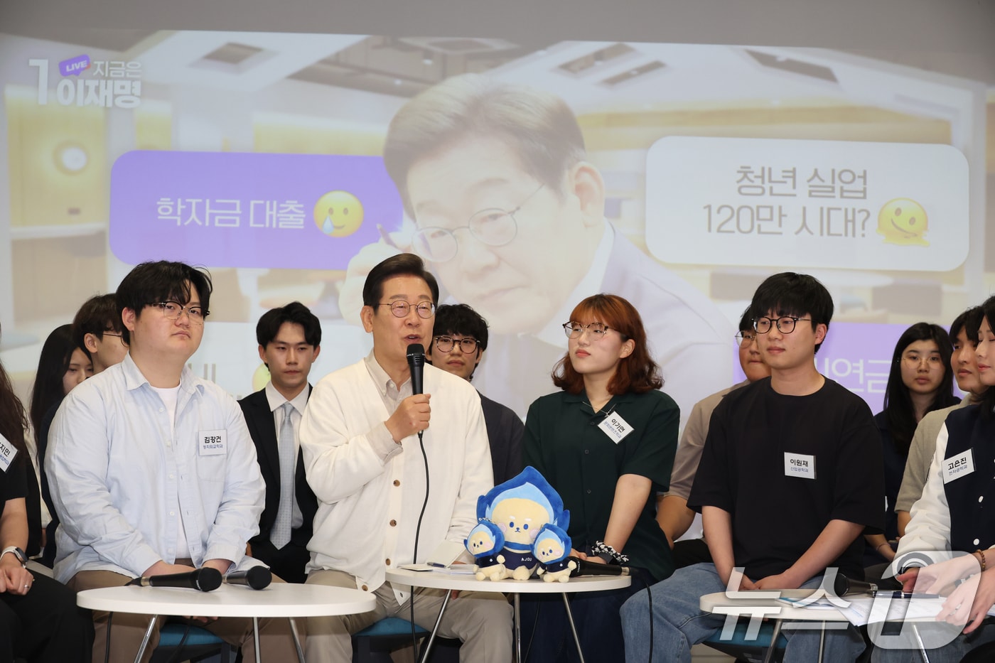 이재명 더불어민주당 대통령 후보가 26일 경기 수원시 아주대학교를 찾아 '아주대와 함께하는 아주 특별한 대학생 간담회'를 하고 있다. (공동취재) 2025.5.26/뉴스1 ⓒ News1 안은나 기자