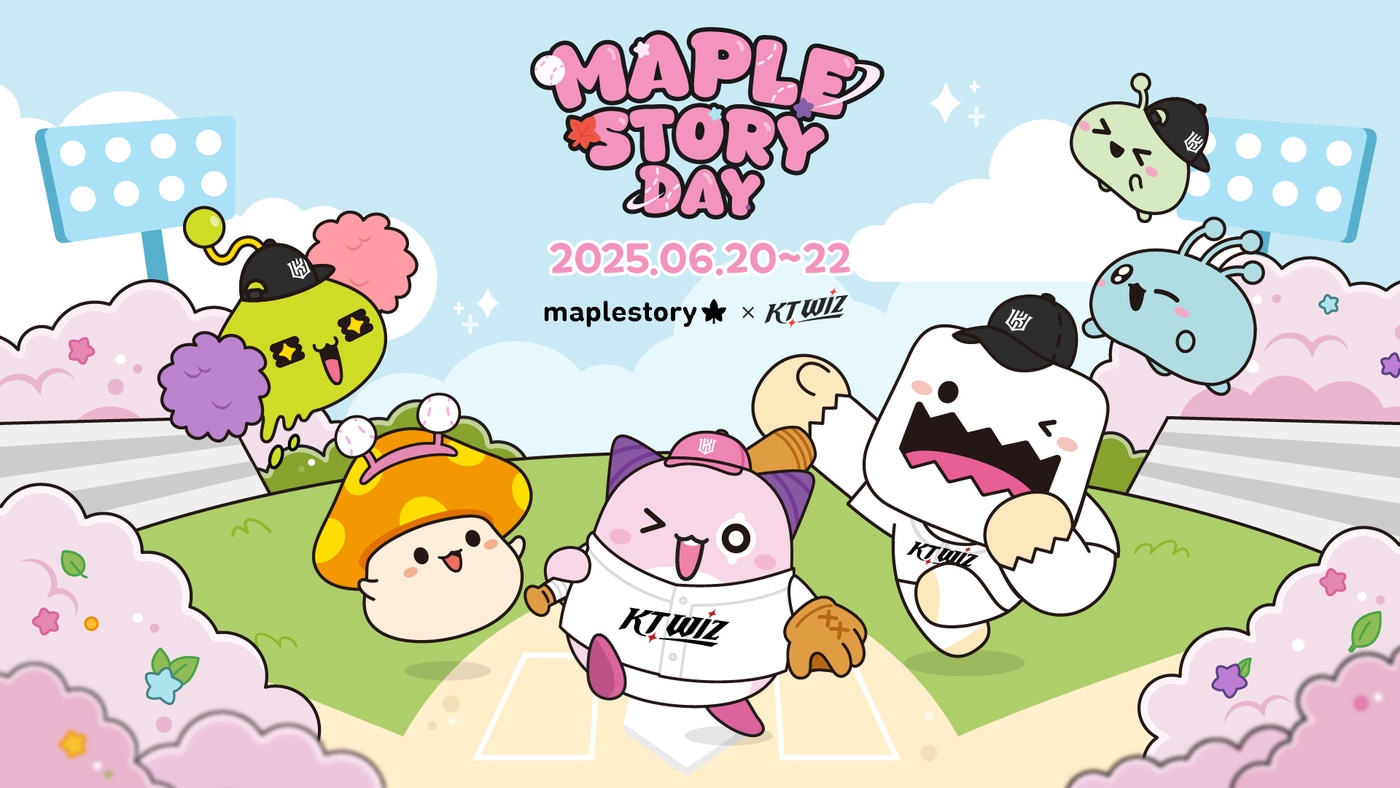 KT 위즈가 메이플스토리와 협업한다.