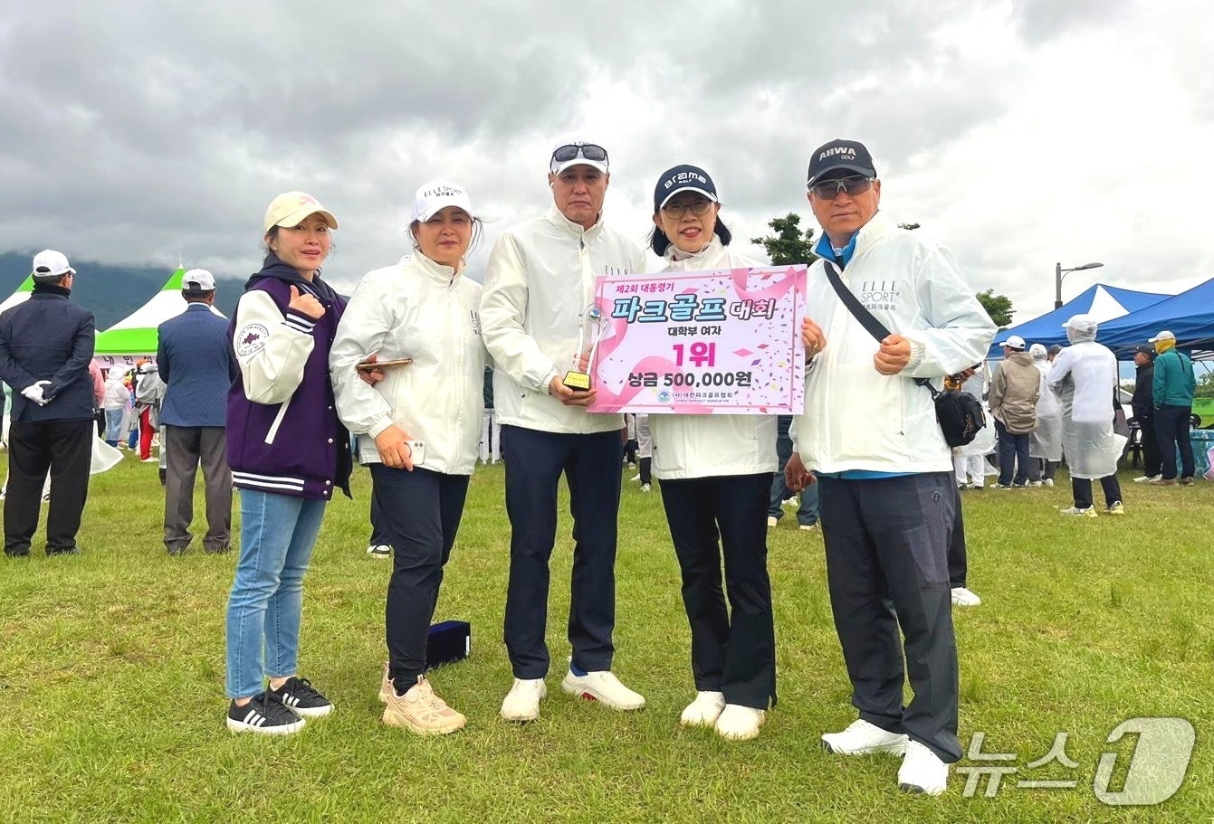 대전대 혜화커뮤니티칼리지 스포츠과학과 파크골프팀이 대학부 여자부문 1위를 차지했다.(대전대 제공.재판매 및 DB금지)/뉴스1