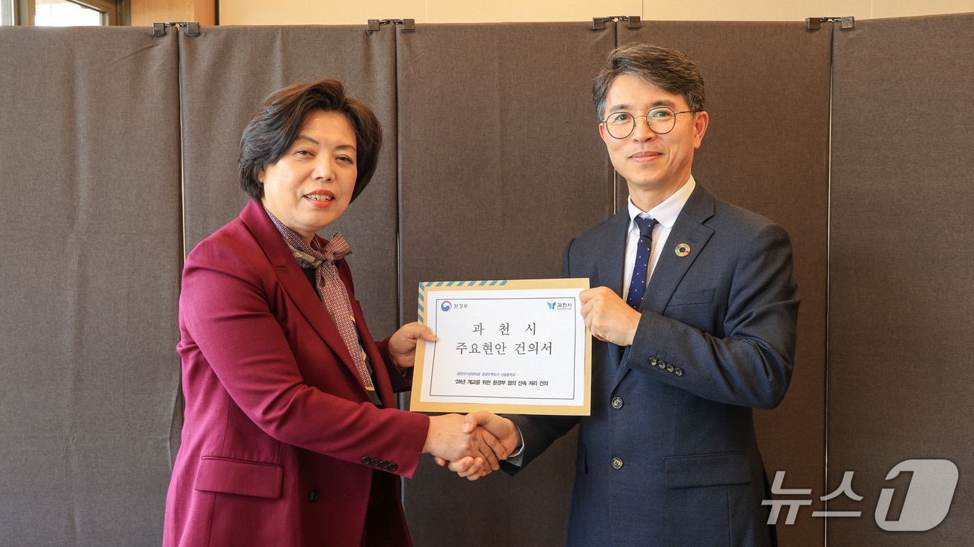 지역 현안 논의를 위해 만난 신계용(좌) 과천시장과 김완섭 환경부 장관.(과천시 제공)