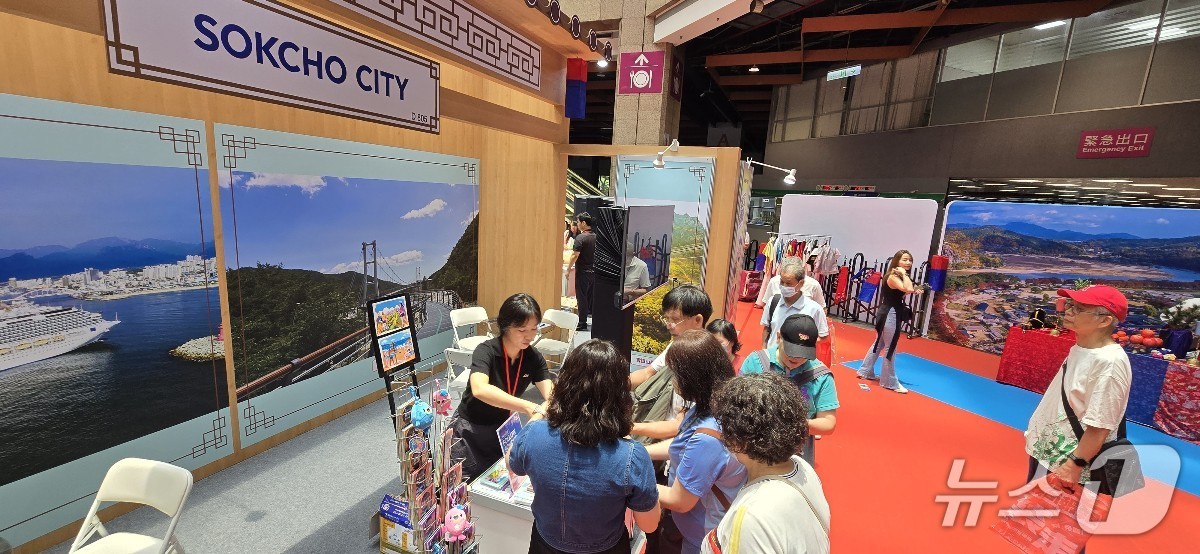 대만 타이베이 국제관광박람회 속초시 부스.&#40;속초시 제공, 재판매 및 DB 금지&#41; 2025.5.26/뉴스1