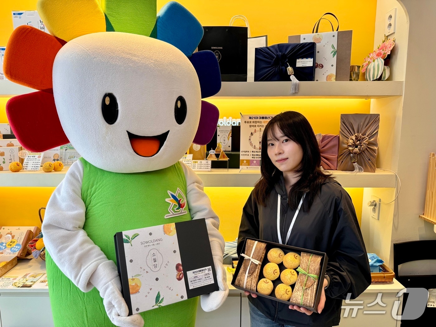 울산시 선거관리위원회는 제21대 대통령선거 투표참여를 독려하기 위해 지역 향토기업과의 협업 홍보활동을 펼친다고 26일 밝혔다.&#40;울산시 선관위 제공. 재판매 및 DB 금지&#41; /뉴스1