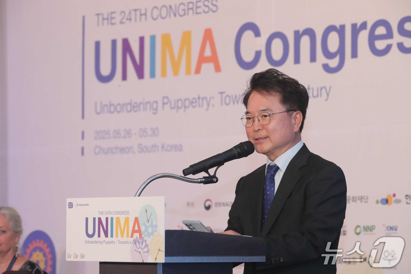 육동한 춘천시장이 26일 춘천 베어스호텔 컨벤션홀에서 열린  제24회 유니마(UNIMA) 개회식에서 환영사를 하고 있다.(춘천시 제공, 재판매 및 DB금지)