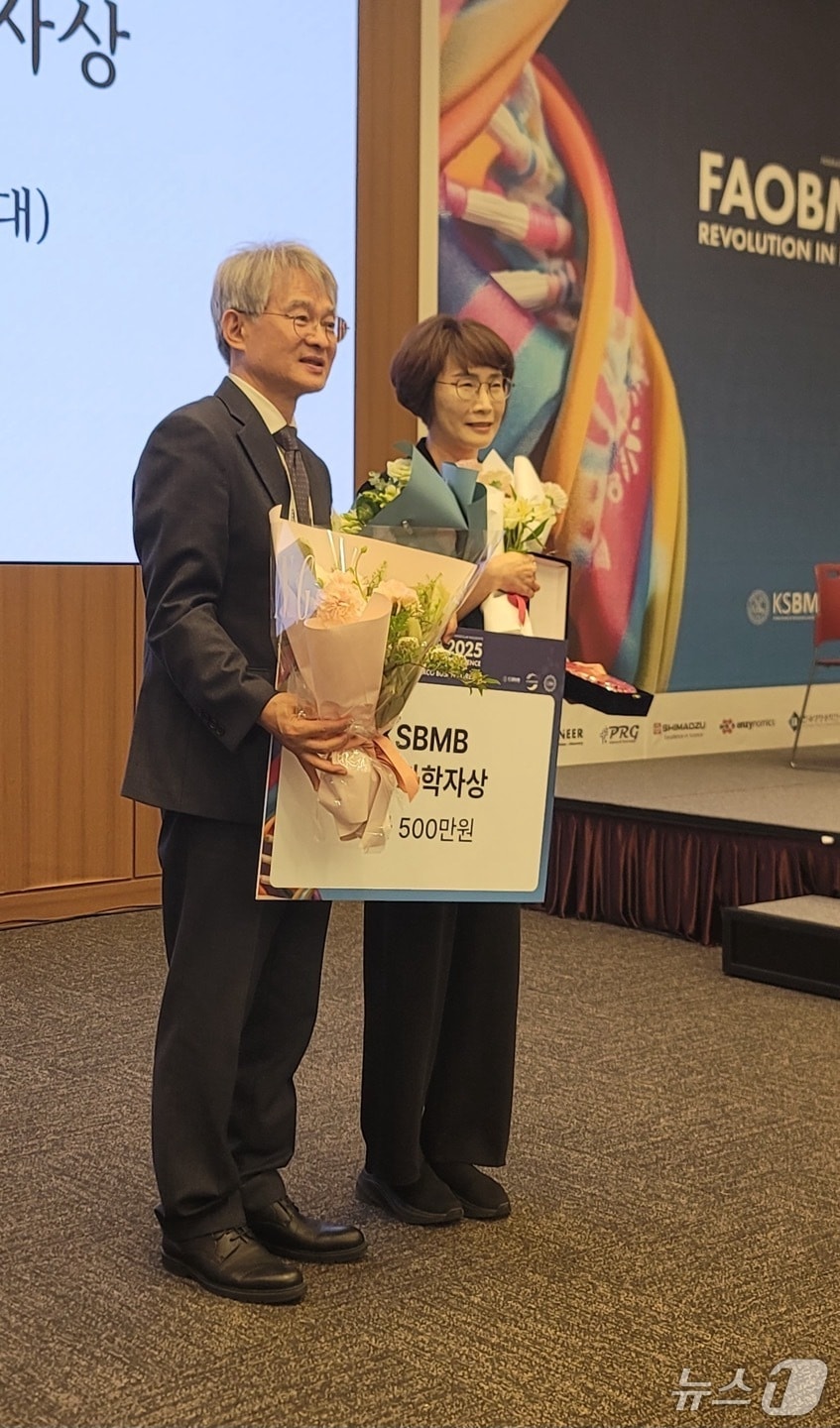 한남대학교 생명시스템과학과 이진아 교수가 ‘2025년 대한생화학분자생물학회(KSBMB) 여성 생명과학자상’ 수상자로 선정됐다. (한남대 제공.재판매 및 DB금지)/뉴스1