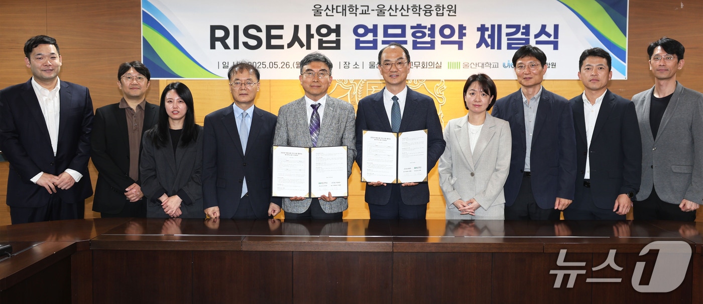 26일 울산대 교무회의실에서 학생 현장 맞춤형 인재 육성 업무협약식이 열리고 있다. (울산대 제공. 재판매 및 DB 금지) /뉴스1