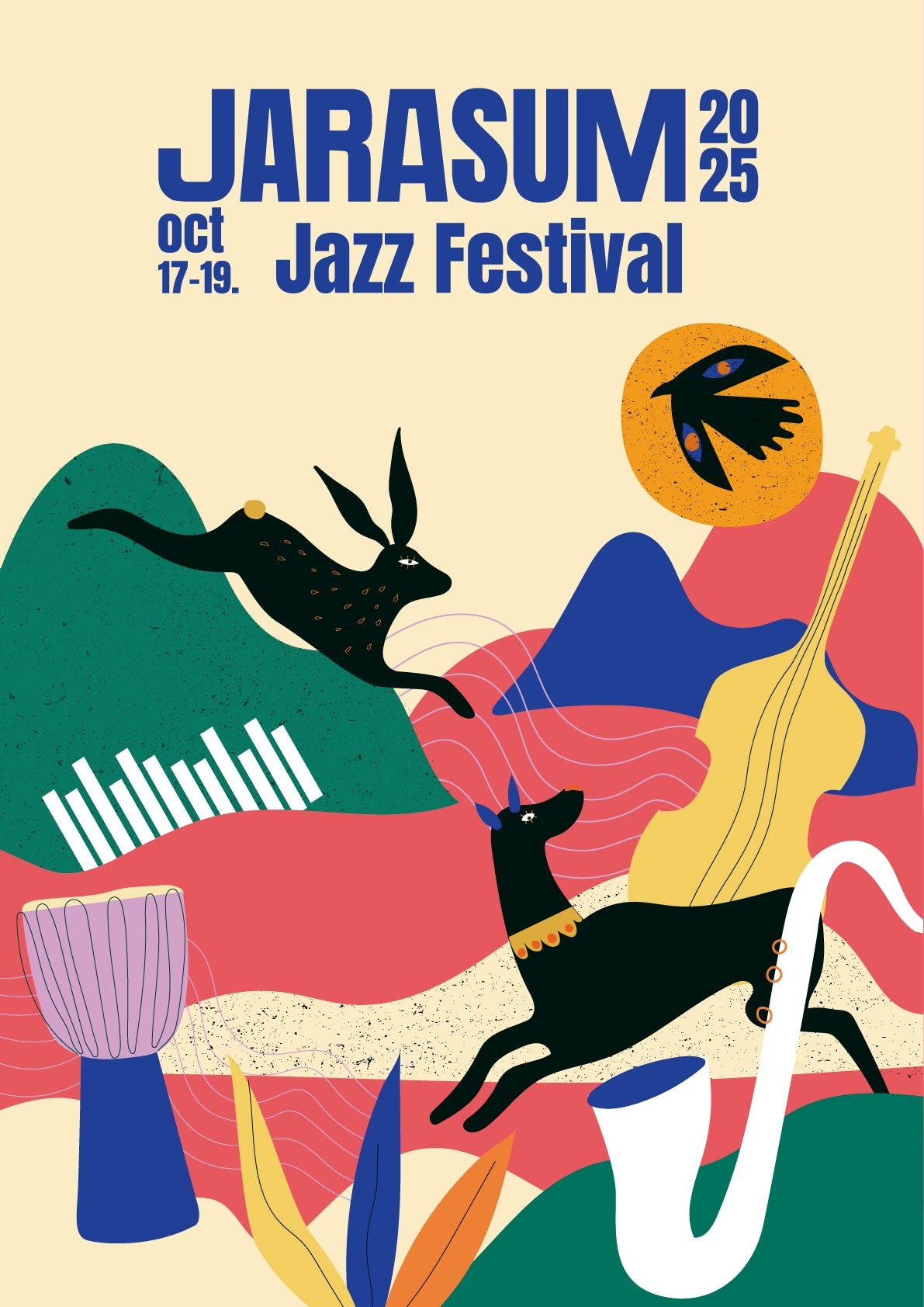 자라섬재즈페스티벌