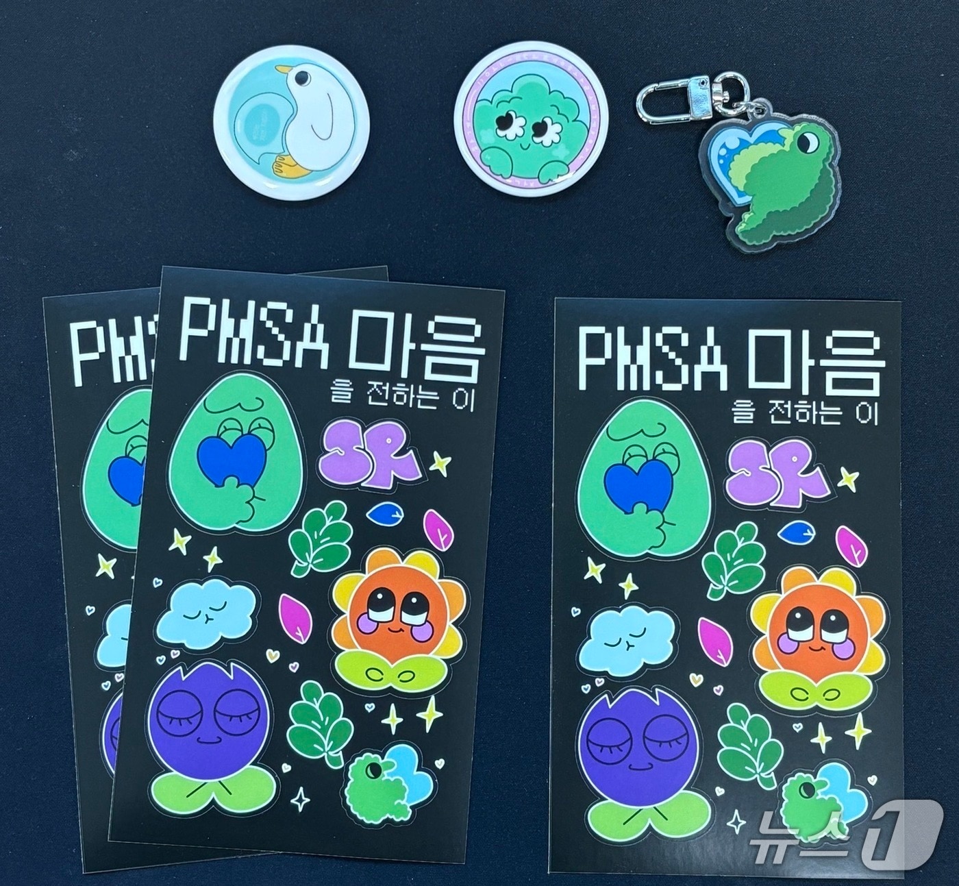 브니엘예술중학교 학생들이 산불 피해 복구 모금 활동을 위해 제작한 물품.(부산시교육청 제공. 재판매 및 DB 금지)