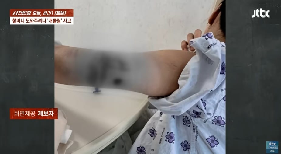 (JTBC '사건반장' 갈무리)