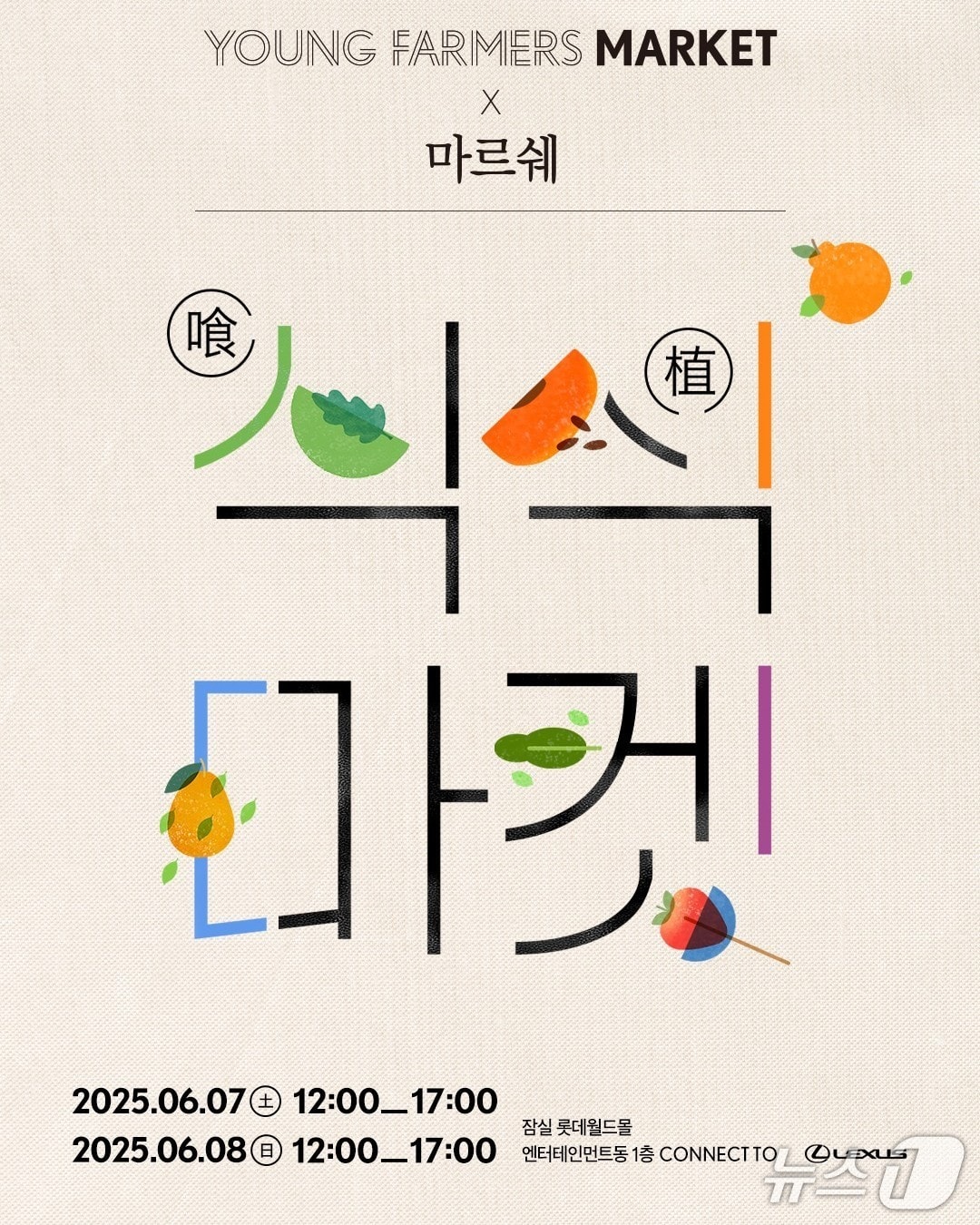 (렉서스코리아 제공)