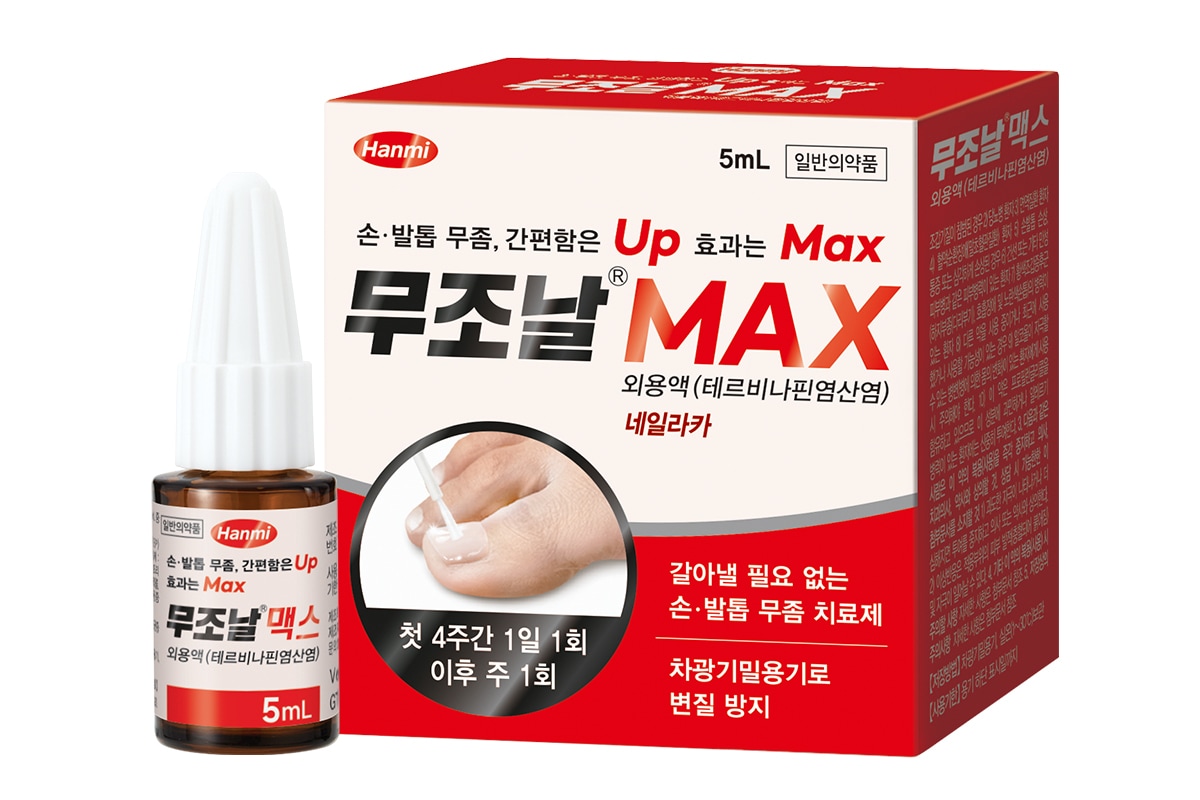  한미약품, 무좀약 '무조날맥스외용액' 출시. (한미약품 제공)