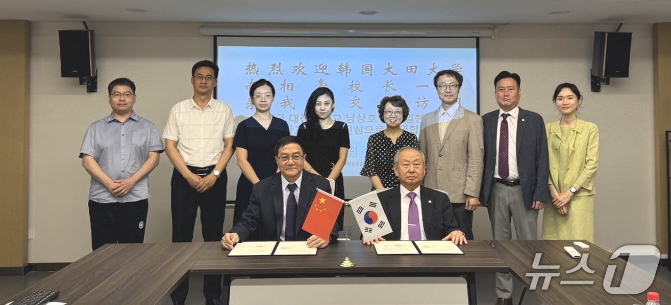 대전대학교는 27일 중국 하북성에 위치한 3년제 전문대학인 석가장재경직업학원을 방문해 양교 총장 및 주요 관계자들이 참석한 가운데 자매교류 협정을 체결했다. (대전대 제공.재판매 및 DB금지)/뉴스1