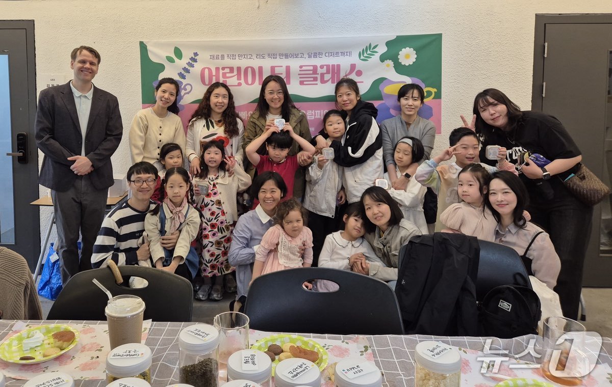 꿈꾸는 학교 '유러피언 티 클래스' 프로그램 모습.(대전 동구 제공, 재판매 및 DB 금지)/뉴스1