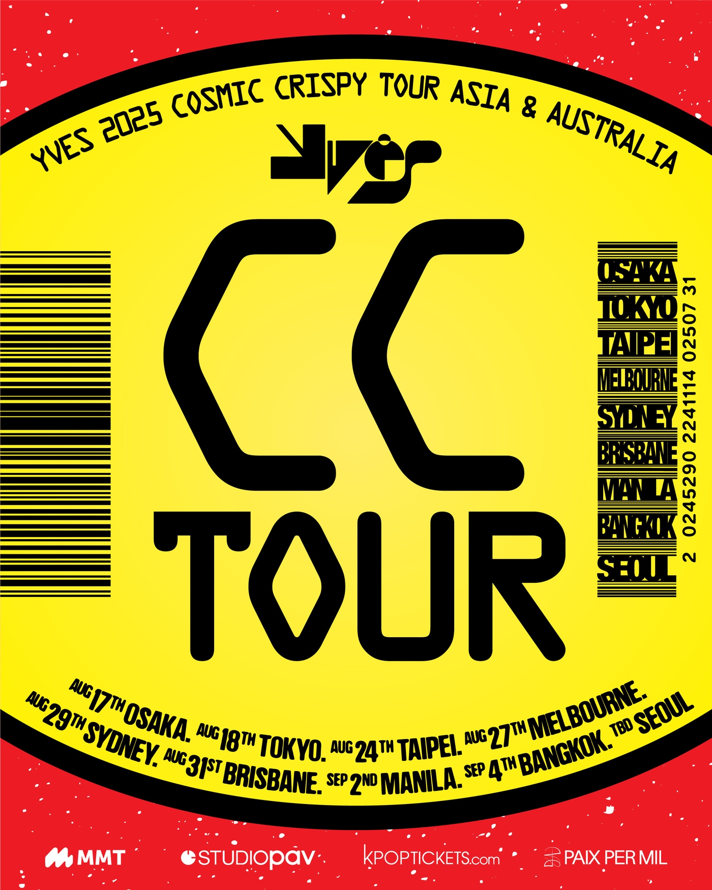 파익스퍼밀 제공