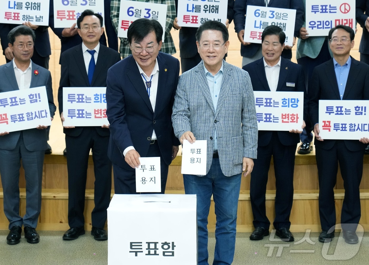 김영록 전라남도지사가 27일 장흥군청에서 열린 ‘전남시장·군수협의회 임시총회’에 참석, 시장·군수들과 투표참여 독려 퍼포먼스를 하고 있다.(전남도 제공. 재판매 및 DB금지) 2025.5.27/뉴스1