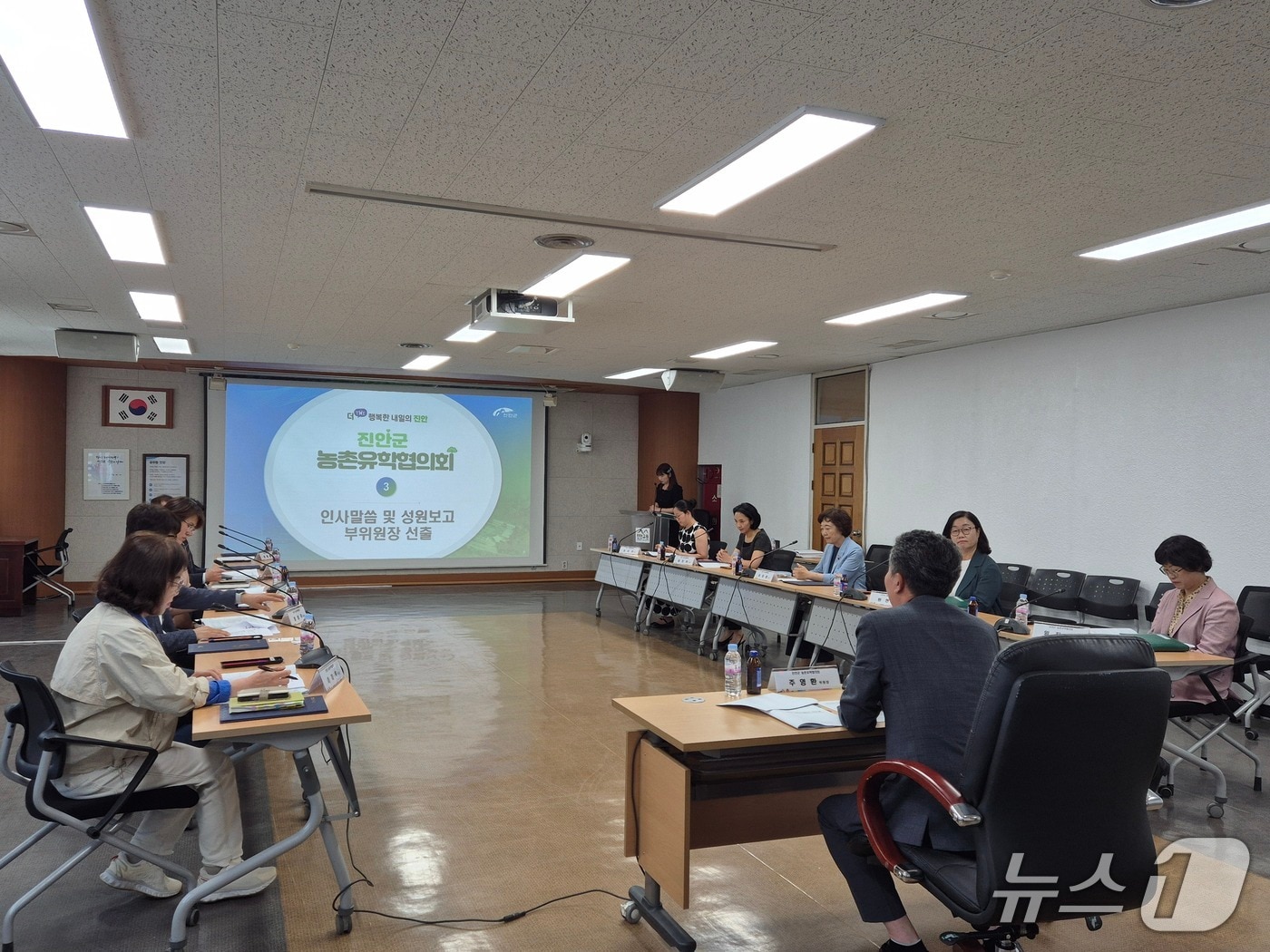 27일 전북 진안군이 상황실에서 농촌유학협의회를 갖고 있다.(진안군제공. 재판매 및 DB금지)2025.5.27/뉴스1