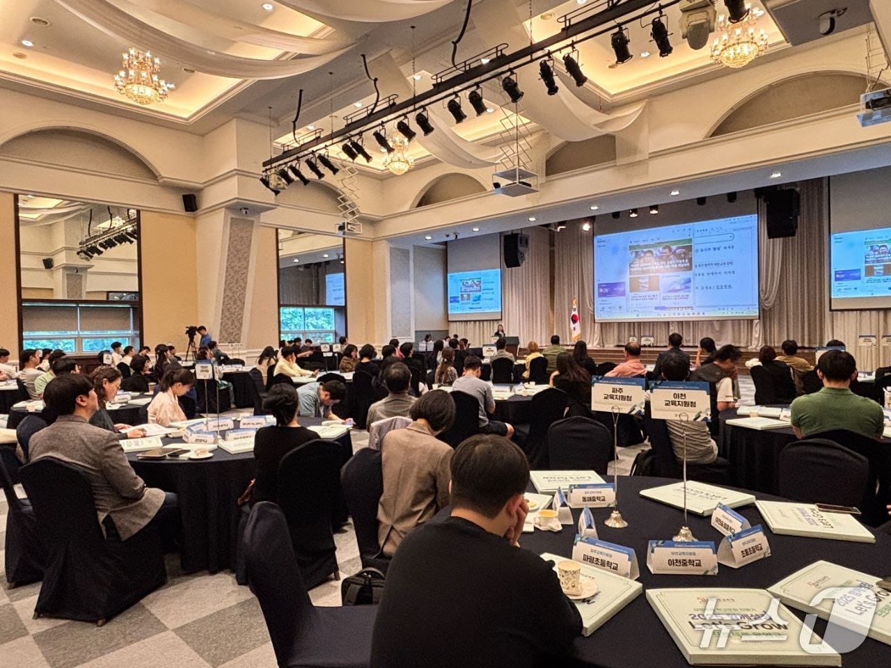 2025 함께 성장, 레츠그로우(Let’s Grow) 프로젝트 운영교에 대한 현판 전달식 열리고 있다.(경기도교육청 제공)