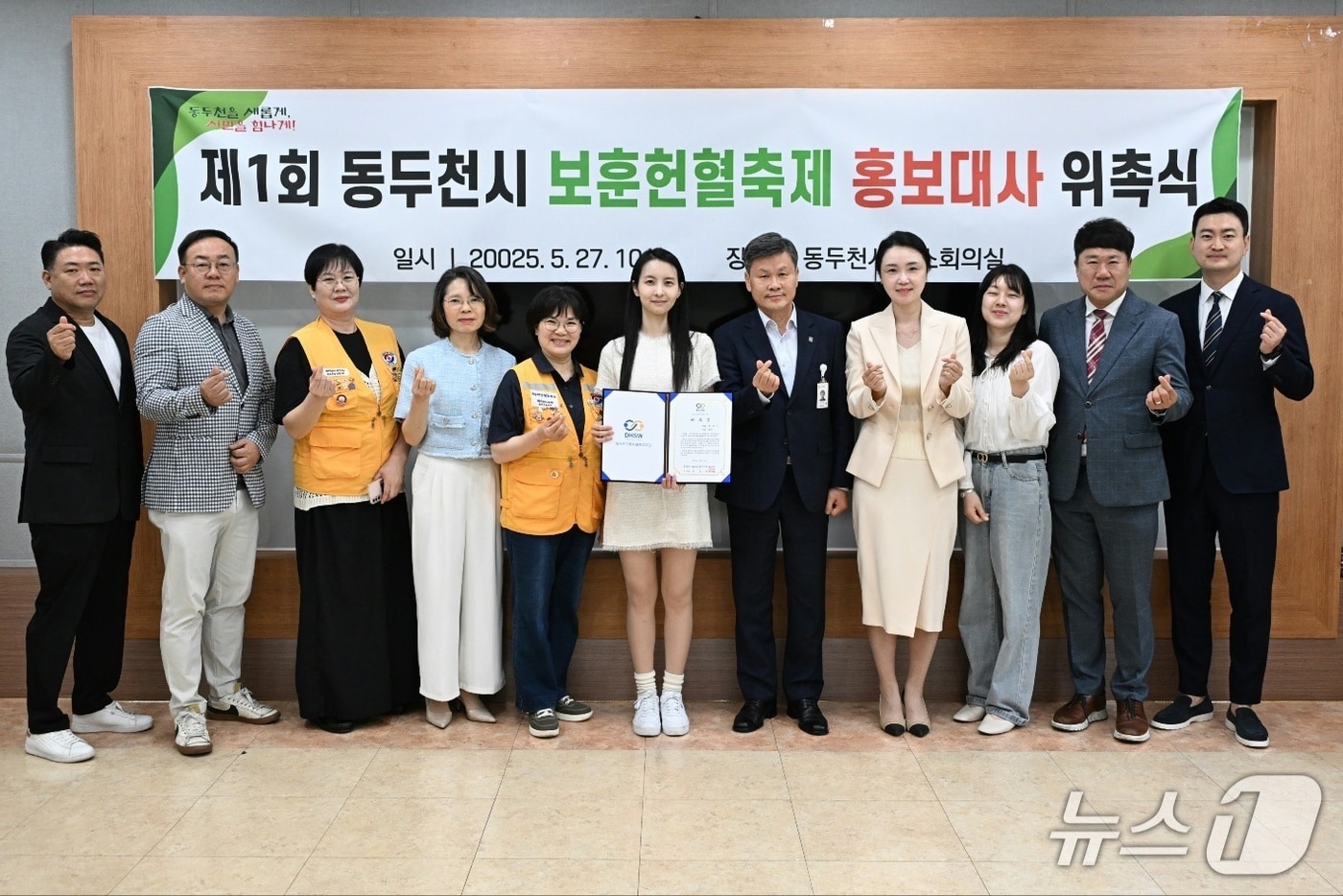 &#40;동두천의료사회복지재단 제공. 재판매 및 DB금지&#41; 2025.5.27/뉴스ㅎ